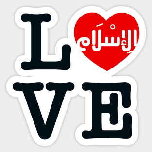 Love (Islam) Sticker